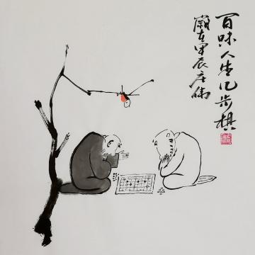 国画家孟庄伟字画之家
