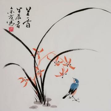 国画家刘余方字画之家