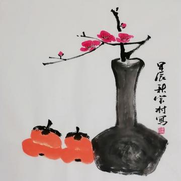 国画家乔宝村字画之家