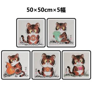 国画家周肖生字画之家