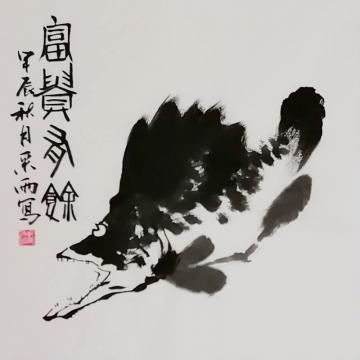 国画家乾采雨字画之家