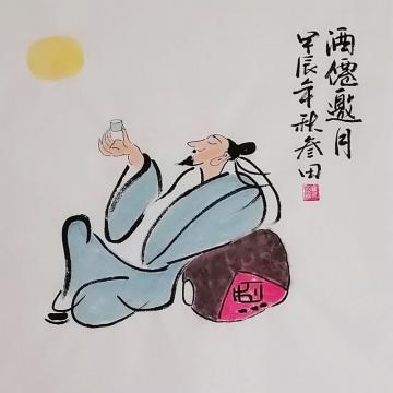 国画家鲁叁田字画之家
