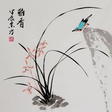 国画家刘余方字画之家