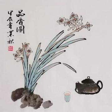 国画家胡业秋字画之家