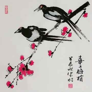 国画家乔宝村字画之家