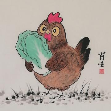 国画家周肖生字画之家