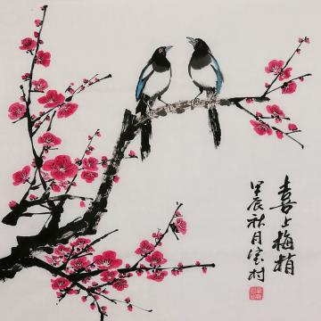 国画家乔宝村字画之家