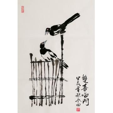 国画家鲁叁田字画之家