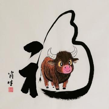 国画家周肖生字画之家