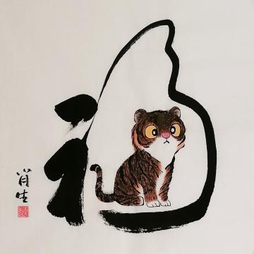 国画家周肖生字画之家