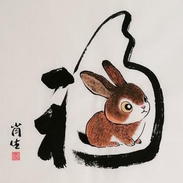 国画家周肖生字画之家