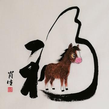 国画家周肖生字画之家