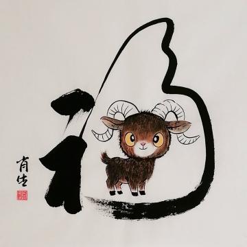 国画家周肖生字画之家