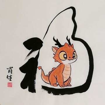 国画家周肖生字画之家