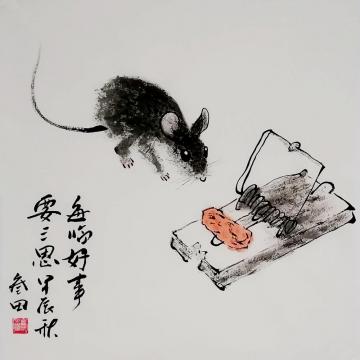 鲁叁田国画花鸟每临好事要三思字画之家