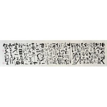 国画家张海波字画之家