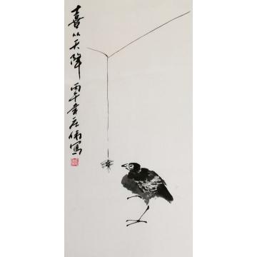 国画家孟庄伟字画之家