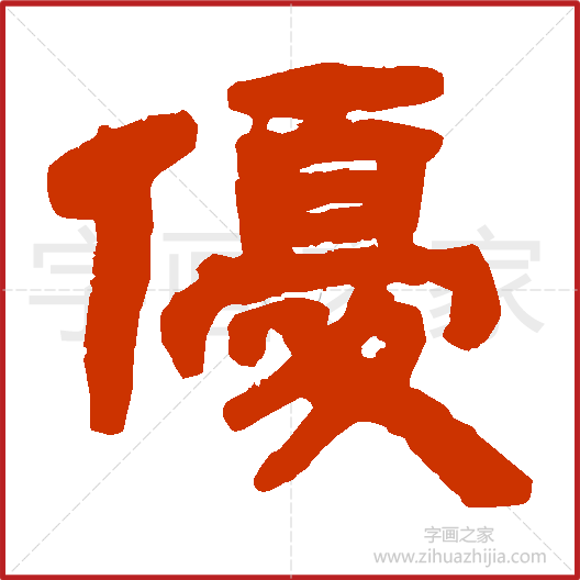 【希少】唐楷書字典 2025年最新】唐楷書字典の人気アイテム - メルカリ