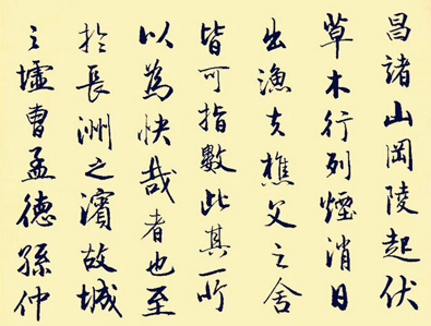 看看"唐宋八大家"的书法都长啥样?