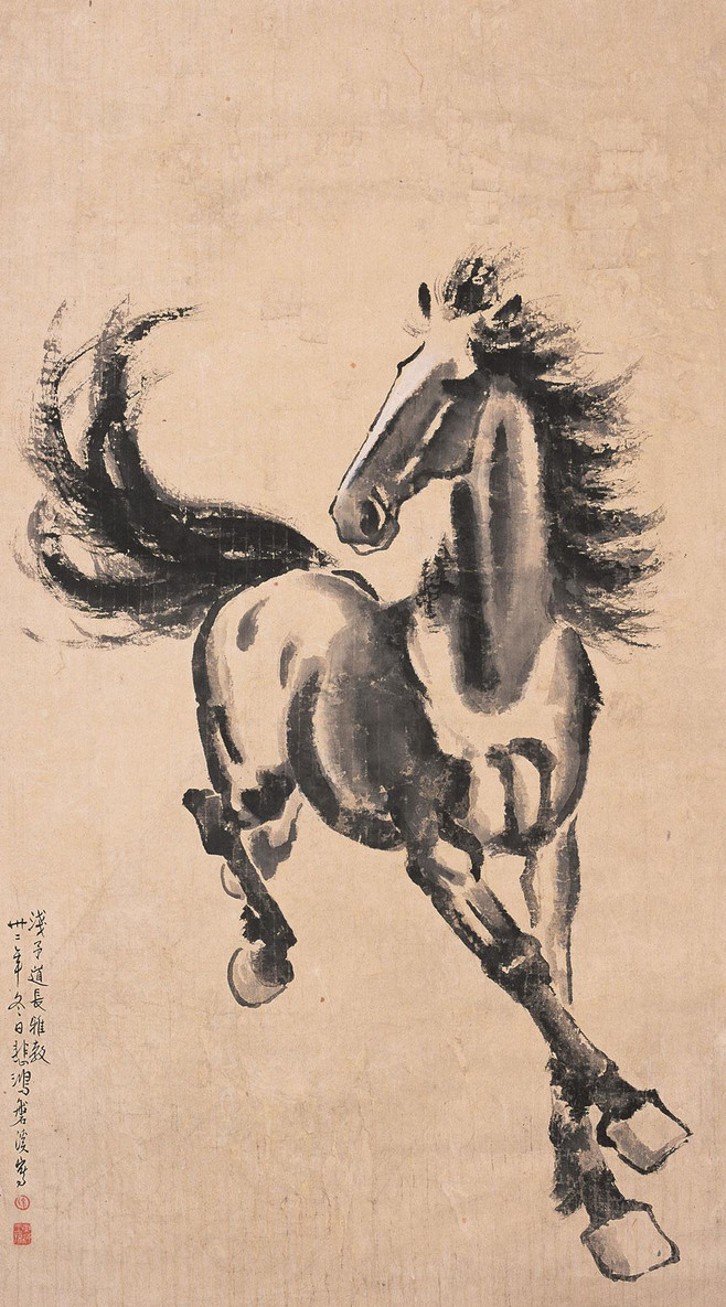 【奔马图】此画作于1941年秋第二次长沙会战期间.