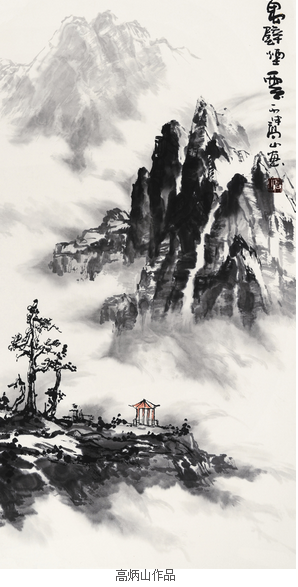 2016上海艺术博览会参展艺术家介绍——高炳山